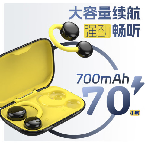 爱国者 TWS蓝牙耳机挂耳式 SA06 40.59元