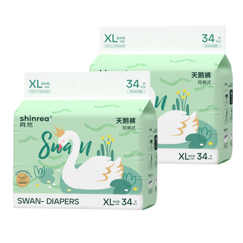 爽然 天鹅箱装系列拉拉裤XL-4XL多尺码超薄男女宝宝通用2大包 48.34元