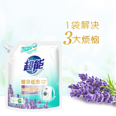 超能 植翠低泡系列 时尚炫彩洗衣液 薰衣草香*2kg 16.2元