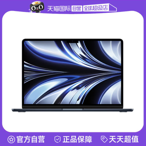 苹果 Apple MacBook Air 2022款 M2芯片 13.6英寸 AI笔记本电脑  国行 8G 256G 4464.05元