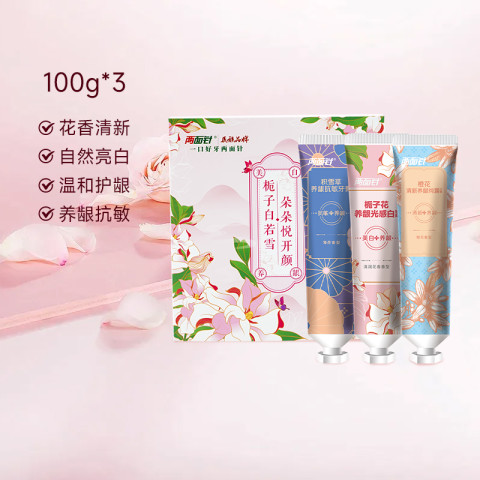 两面针 花间笑牙膏套装 100g*3支 (可做到16.81元) 20.4元