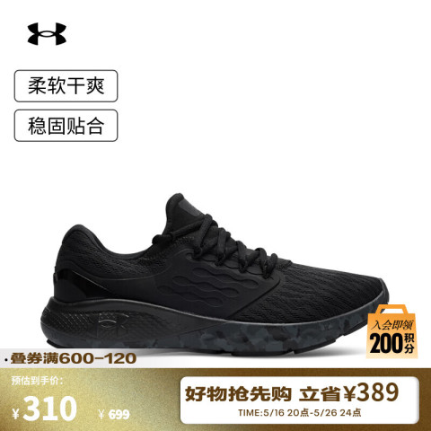 安德玛 UNDERARMOUR）Charged Vantage Fun CN男子运动跑步鞋跑鞋3026450 黑色002 40 269元