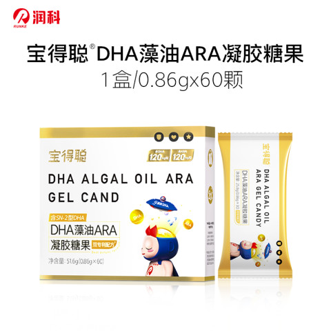 润科 拍2件570元！润科宝得聪双A DHA海藻油软胶囊 ARA藻油 儿童婴幼儿专用海藻油 285元（需买2件，需用券）