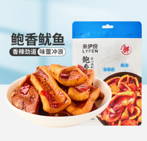 来伊份 肉类系列 鲍香鱿鱼（任选15件） 2.46元
