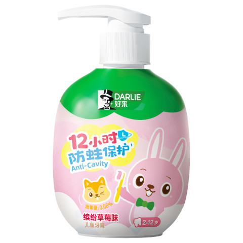 好来 抗糖酸防蛀儿童牙膏 草莓味 120g 9.9元