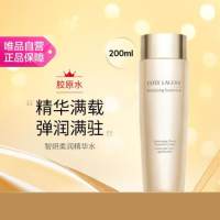 ESTEE LAUDER 雅诗兰黛 智妍柔润精华水 200ml