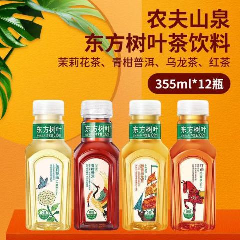 农夫山泉 NONGFU SPRING 东方树叶335ml*12瓶无糖茉莉花茶普洱桂花乌龙茶青柑普洱 多口味可选 22.9元