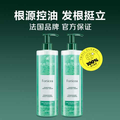 馥绿德雅 小绿珠洗发水600ml*2 204元