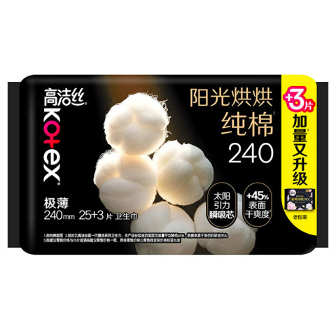 高洁丝 卫生巾女臻选奢爽纯棉240mm日用29片装姨妈巾 12.37元
