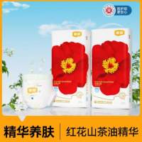 宜婴 弱酸红山茶花婴儿小内裤全包臀拉拉裤L/XL/XXL/XXXL
