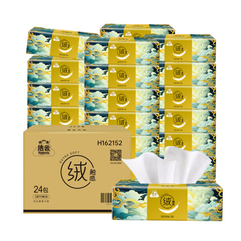 洁云 0.6一包！24包*90抽！山海绒触感抽纸3层亲肤柔韧家用箱装 14.91元（需用券）