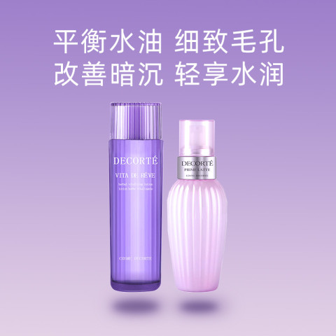COSME DECORTE 黛珂 水乳套装紫苏水150ml+牛油果150ml化妆水乳液护肤品 192.06元