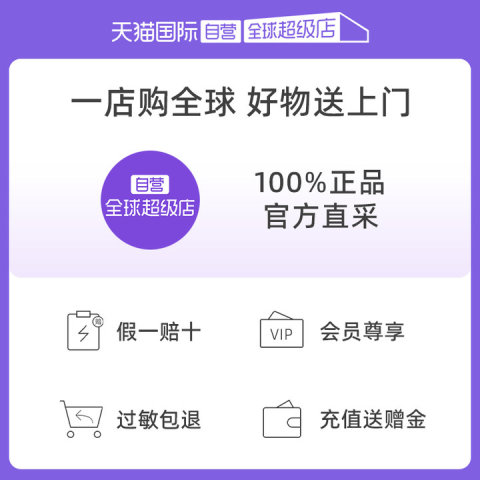 The Ordinary 30%果酸焕肤精华面膜 30ml 87.4元