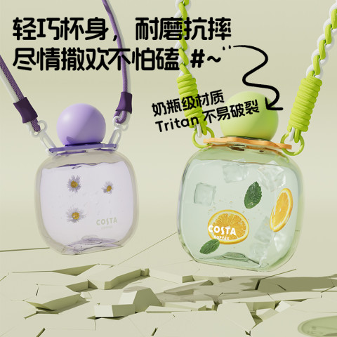 COSTA 咖世家 小方水杯730ml 32.6元（需用券）