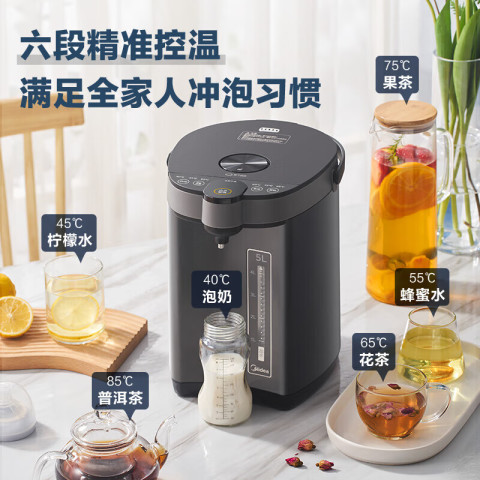 美的 MK-SP50C505BPro 电热水瓶 5L 187.15元（需用券）