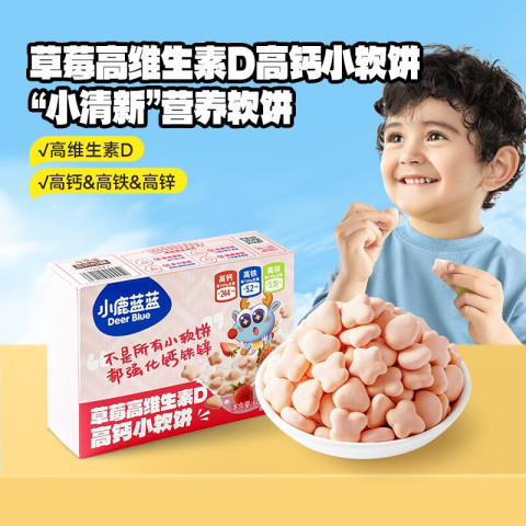 小鹿蓝蓝 草莓高维生素D高钙小软饼/草莓味/60g宝宝零食儿童饼干 草莓味小软饼 9.24元