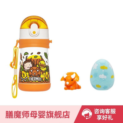 膳魔师 不锈钢吸管保温杯耐磨防摔可斜跨 黄恐龙 320ml（带恐龙蛋+杯绳） 79元