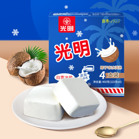 光明 白雪冰砖115g*4块 椰子味 经典中砖奶砖香草味冰淇淋（需购买7件） 11.12元