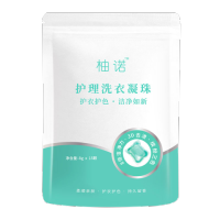 柚诺 护理洗衣凝珠 60颗 林间清风+薰衣草+莓果花香