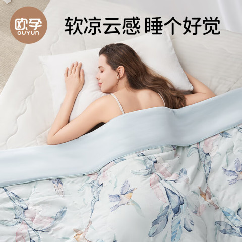 欧孕 夏凉被 179元（需用券）