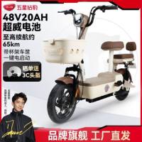 百亿补贴：五星钻豹 电动车48V20AH新国标电动自行车成人男女式代步电瓶车A28