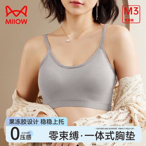 猫人 无痕透气纯棉文胸  多款可选 22.9元（需买2件，需用券）
