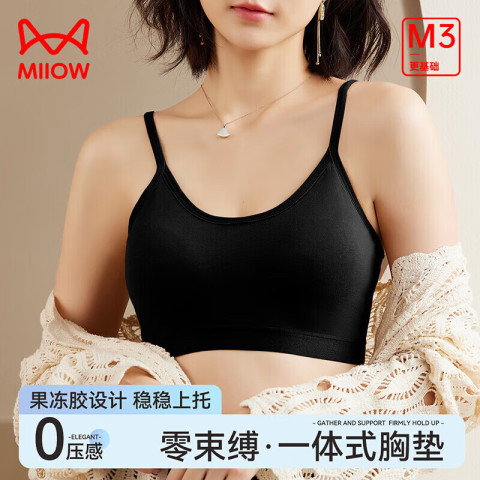 猫人 无痕透气聚拢文胸  多款可选 22.9元（需买2件，需用券）