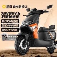 新日 电动车 72V22Ah 石墨烯长续航电动摩托车
