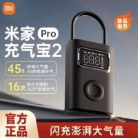 小米 Xiaomi 米家充气宝2Pro 大功率胎压检测内置锂电