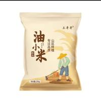 三哥哥优质黄小米5斤新米小黄米新鲜小米粥月子米食用杂粮米油