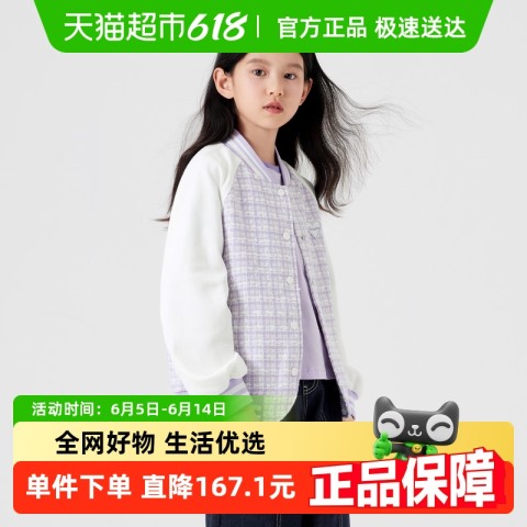 巴拉巴拉 女童外套新款秋装儿童童装中大童小香风撞色棒球服潮 114.9元（需用券）