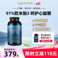 Viva Naturals Omega-3深海鱼油软胶囊 180粒