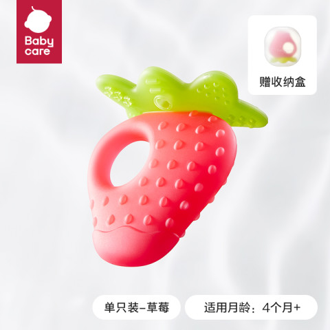 babycare 婴儿硅胶宝宝牙胶防吃手咬胶神器口欲期啃咬玩具磨牙棒 21.03元