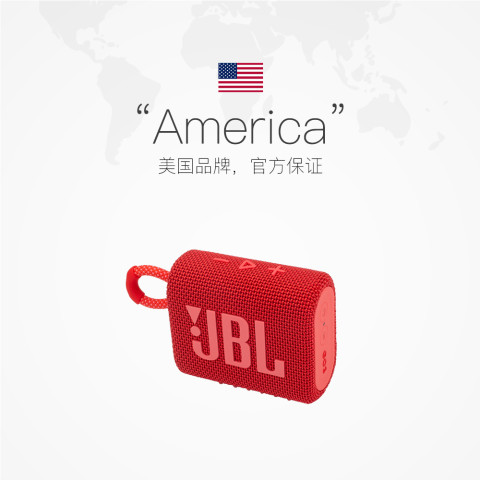 JBL GO3 便携蓝牙音箱 187.25元