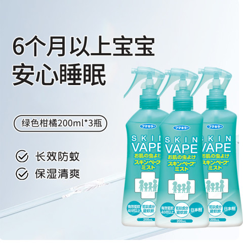 VAPE日本进口驱蚊水喷雾200ml*3 瓶 54.23元（需用券）