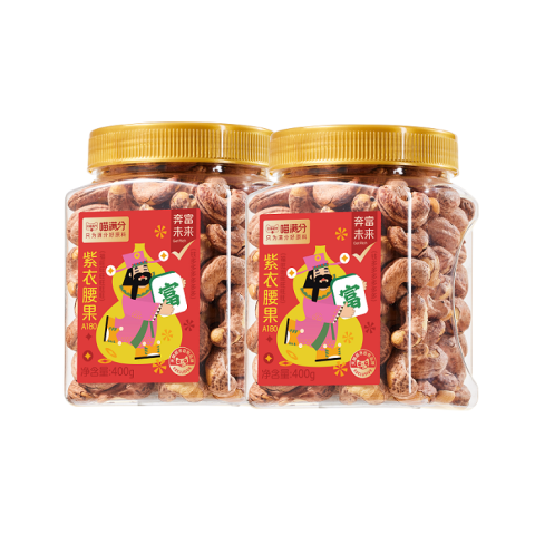 喵满分 A180腰果轻盐烘焙坚果400g*2罐（详情页下滑进入） 42.51元