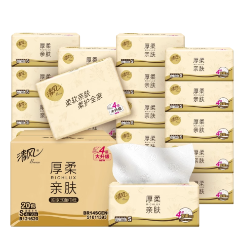 清风 原木抽纸 120抽20包S码 21.9元