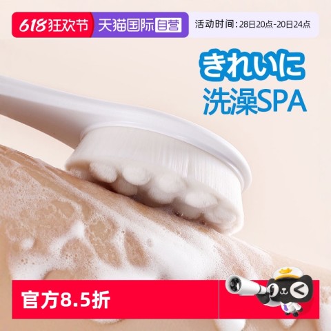 康多多 CONDOR 猫爪软毛沐浴刷 长柄搓澡神器 30.9元（需用券）