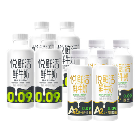 悦鲜活 鲜牛奶 450ml*4瓶+A2型260ml*4瓶 47.88元