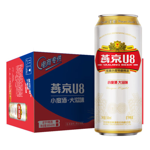 燕京啤酒 U8小度酒 500ml*18听 55.05元
