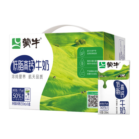 蒙牛 低脂高钙牛奶250mL*16盒整箱 26.91元