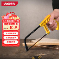 移动端、京东百亿补贴：得力 迷你手工锯子钢锯架木工弓家用小型带锯条6英寸 钢丝锯万能