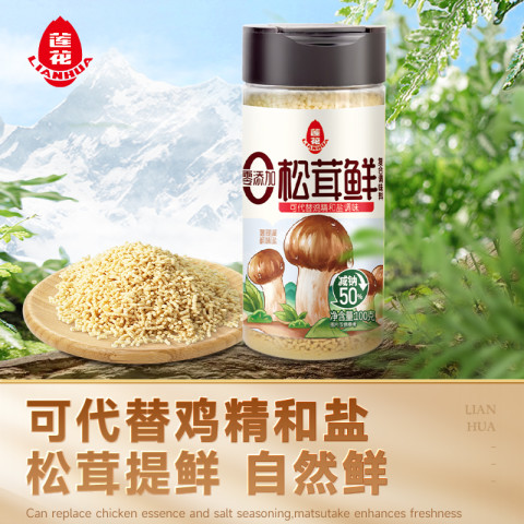 莲花 松茸鲜 100g*1瓶 2.59元