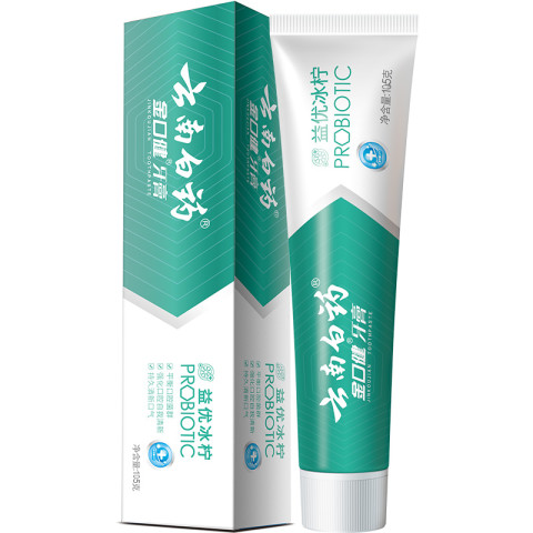 云南白药 牙膏 经典系列 牙膏 留兰香型 赠牙刷1把 9.71元