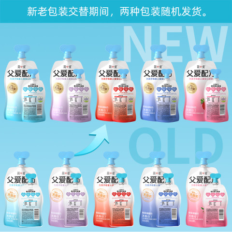 简爱 父爱配方宝宝酸奶 100g*10袋+赠6滑滑碗酸奶 47.3元（需用券）