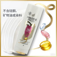 潘婷 丰盈滋养长发护发素360mlL