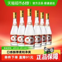 汾酒 黄盖玻汾 53%vol 475×6瓶清香型白酒