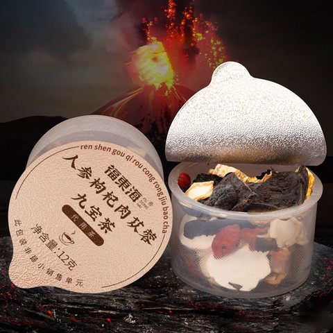 福東海 福东海人参玛咖肉苁蓉九宝茶120g(10罐) 福東海 福东海人参玛咖肉苁蓉九宝茶120g(10罐)