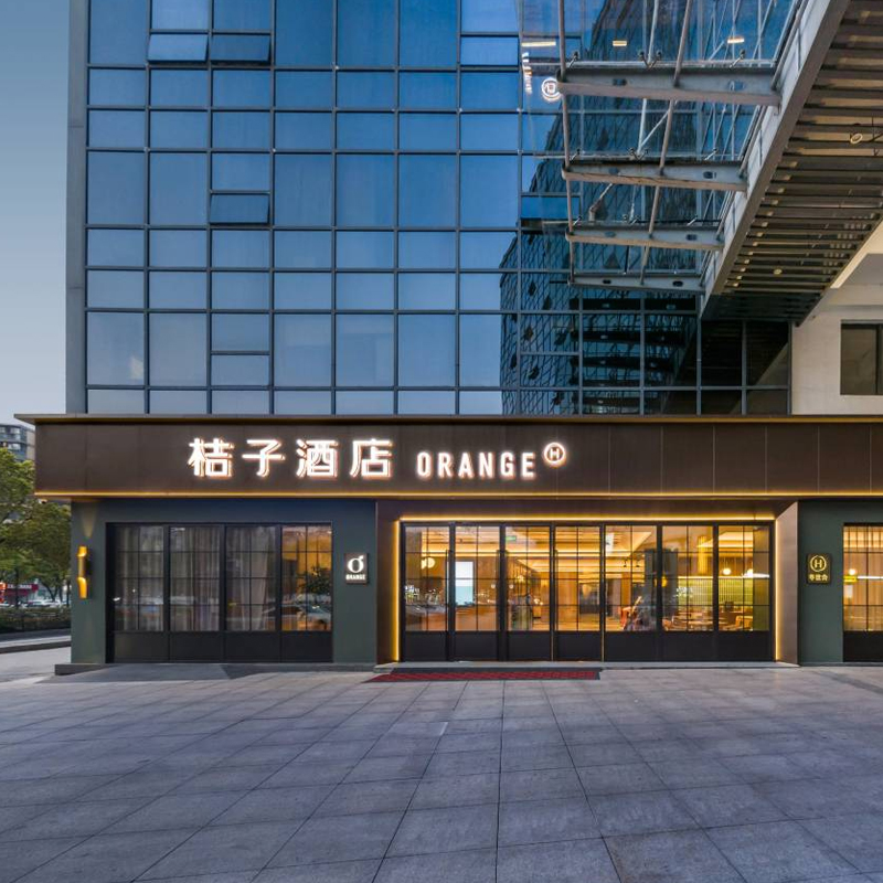 【双12】华住全国6000+门店2晚可拆分通兑 全程不加价