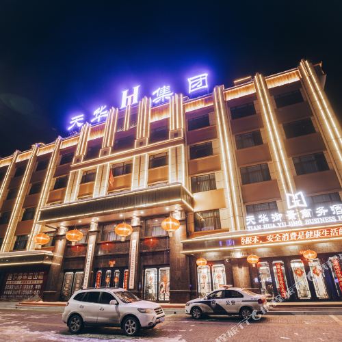 伊春天华御景商务酒店